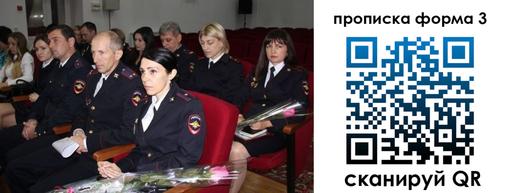 временная регистрация 2025 в Павловском Посаде