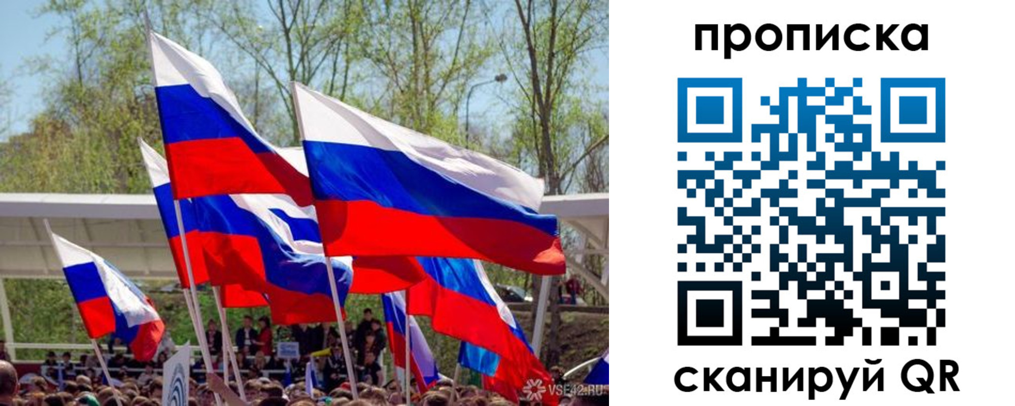временная регистрация поиск в Павловском Посаде