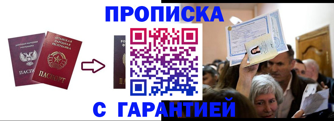 найти адрес прописки в Павловском Посаде