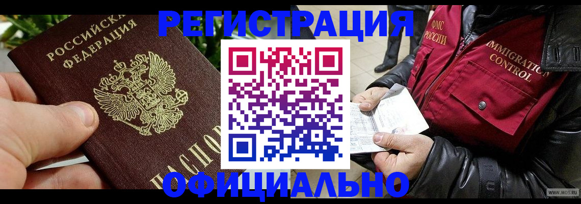 пропишу в квартире в Павловском Посаде